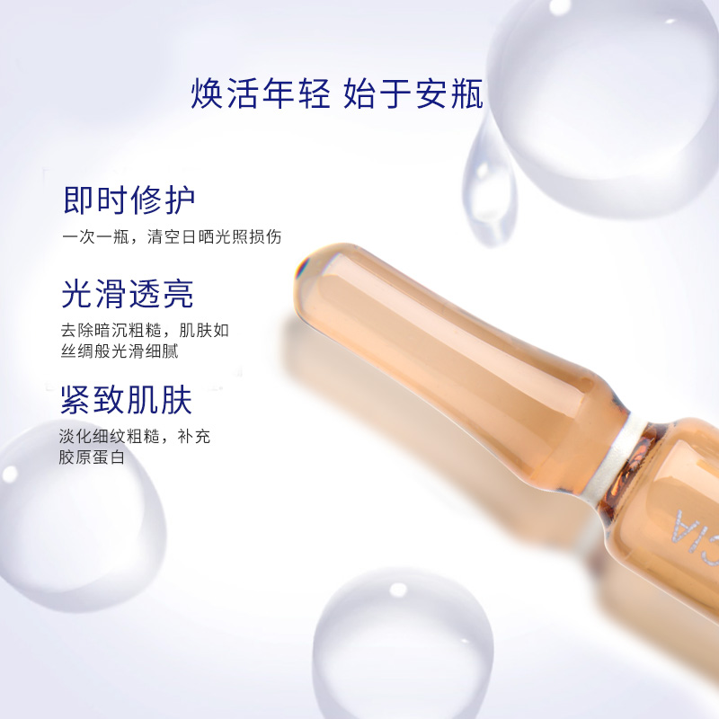 原液精华德泊仑鲜活补水肌底液保湿提亮肤色玻尿酸原液面部精华液 原液精华德泊仑鲜活补水肌底液保湿提亮肤色玻尿酸原液面部精华液