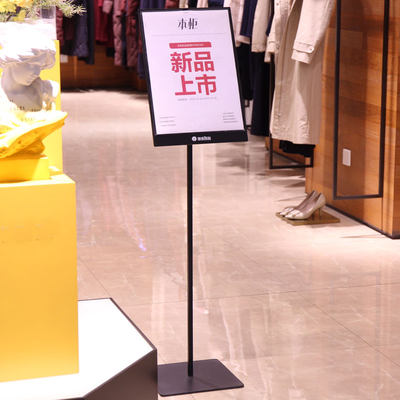 服装店门口展示架广告牌a4指示牌海报架子a3立牌pop水牌立式落地 虎窝淘