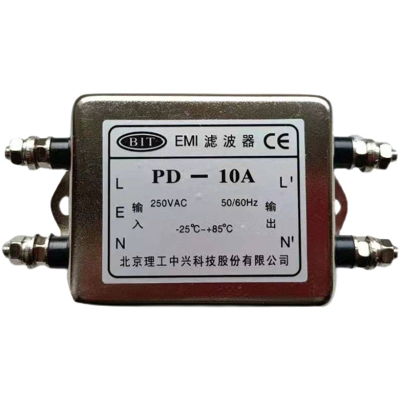 PD-10A/20A交流电源滤波器220V音响抗干扰净化螺栓插片6A-图3