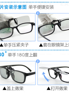 上翻墨镜夜视变色偏光男开车钓鱼