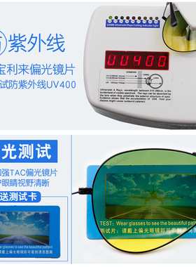 墨镜日夜两用偏光男士太阳眼镜