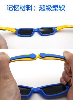 小童儿童运动太阳镜防紫外线