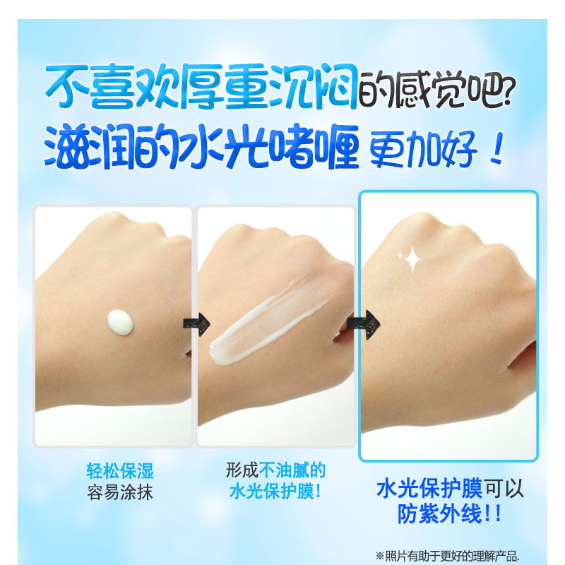 SPF50 旅游 50ml 隔离乳 wlab 防晒霜女学生孕妇防水 W.Lab 顺丰包邮韩国 SPF50 旅游 50ml 隔离乳 wlab 防晒霜女学生孕妇防水 W.Lab 顺丰包邮韩国