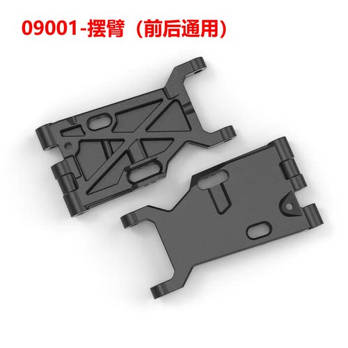 ZD致顶1/9新款大脚车MT09配件摆臂CVD转向杯C座车壳差速齿轮臂码 - 图1