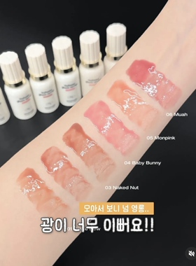 新色现/货韩国Tooq新品Glaze Syrup糖浆水光唇釉镜面滋润凉感3.6g