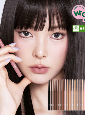 现货 BBIA六月新品AI系列眼线胶笔18-20修容高光棒眼线液笔S1-S3