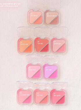 新色现货 韩国Luna露娜Glow Layer双色腮红膏哑光水光8.5g自然Rei