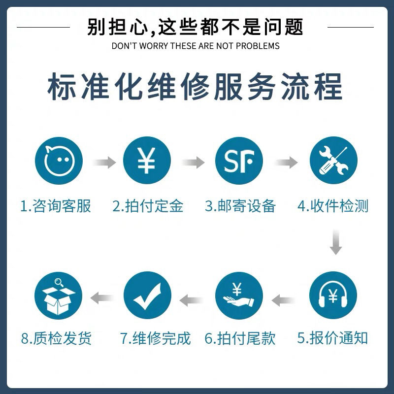 switch ns升级18.01系统黑屏救砖线刷维修还原 远程修复软件硬件 - 图1