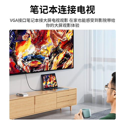 vga转hdmi转换器笔记本台式电脑连接显示器数据线带音频转换器 - 图3