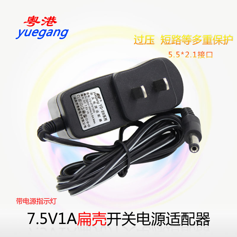 粤港5V6V7.5V9V12V电源适配器音响充电机顶盒路由光猫WIFI充电器充电线接口大小电流电压一样通用CCC认证电源 - 图1