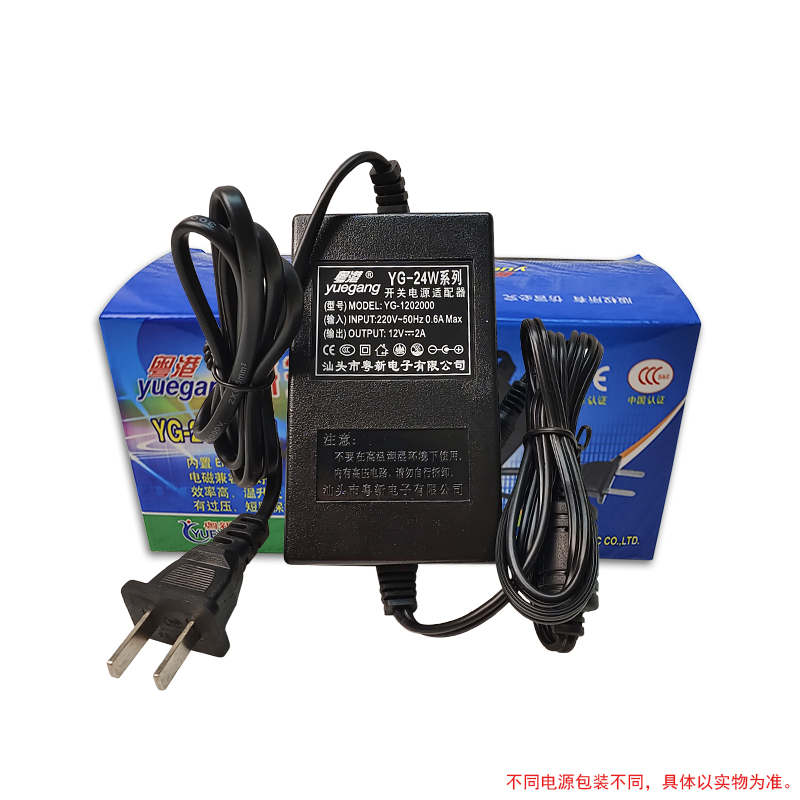 粤港 12v2a电源适配器5v9v2a路由器音响机顶盒15v3a液晶显示器扫描仪电源适配器24v1a2a净水器移动DVD - 图3