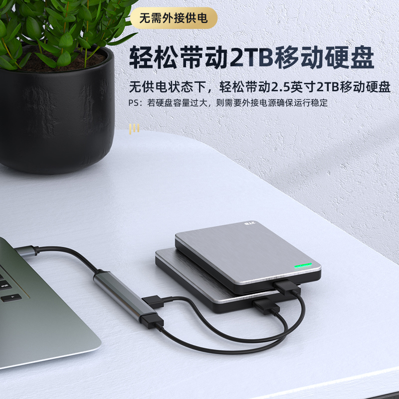 USB3.0扩展器笔记本电脑一拖四分线器typec转换接头多口拓展坞 - 图1