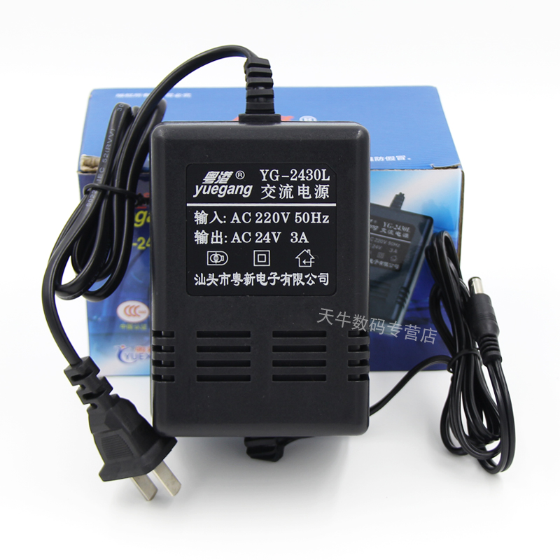 粤港监控摄像头电源 220V转AC交流AC24V3A电源适配器球机变压器适用于海康大华球机电源交流AC24V3000MA-图2