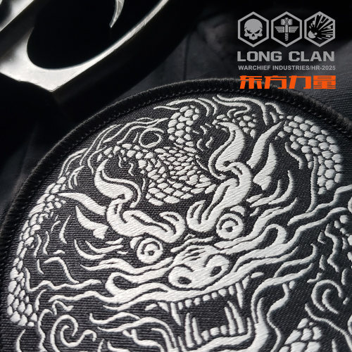 酋长新品龙纹战术臂章士气章百搭战术魔术贴章军迷DIY队徽包配件 - 图0