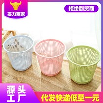 Home Minimalist Trash Can Living Room Large Creative Plastic Cloth Basket Bedroom Kitchen MAKEUP ROOM CUTE LITTLE BIN