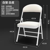 Folding chair Home Backrest Dormitory University Students Office Training Activities Brief Modern Adult Dining Chair Stool