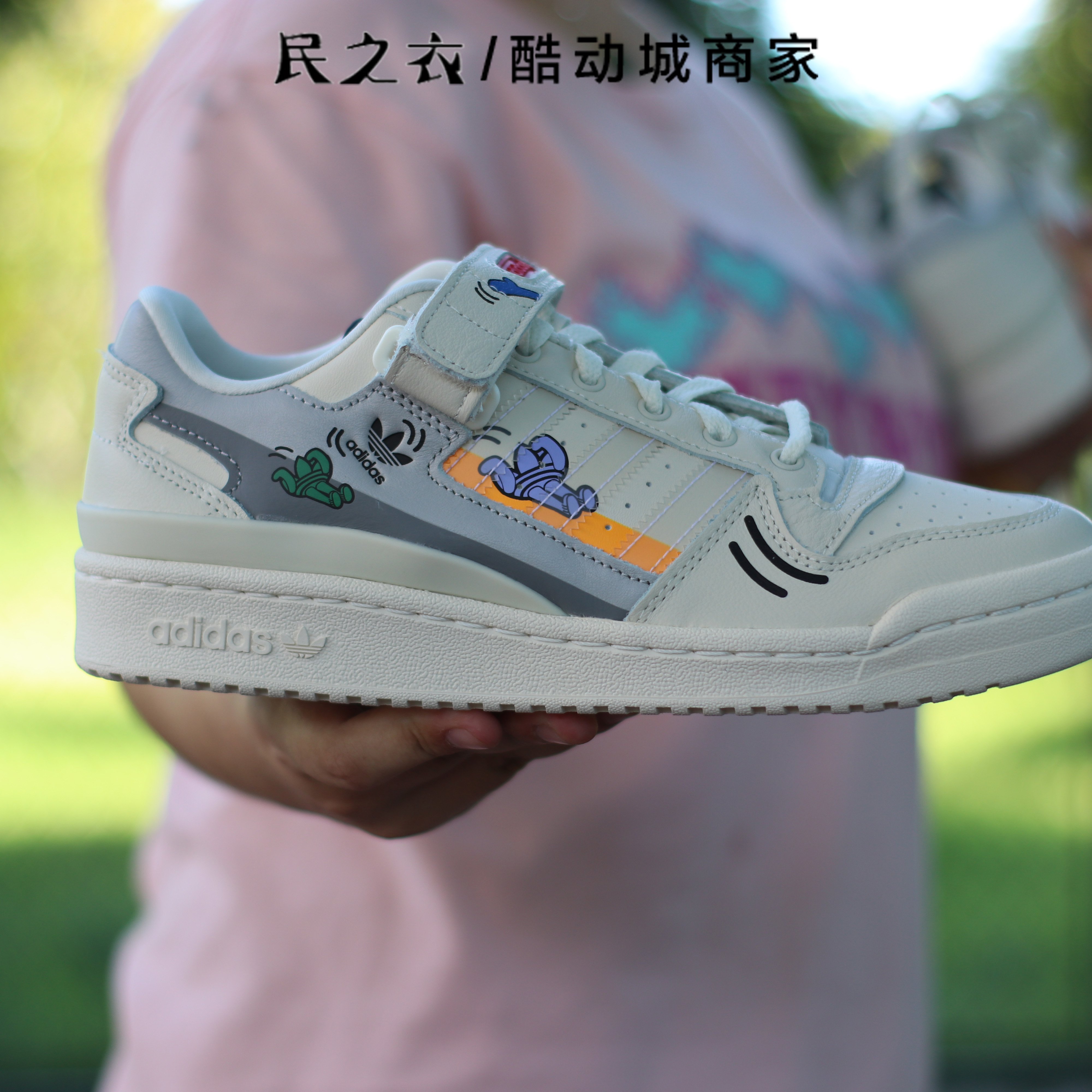 正品Adidas阿迪达斯三叶草2022夏季男女鞋FORUM运动休闲鞋 GX2181 - 图0