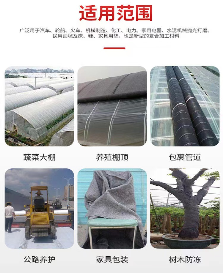 加厚土工布毛毡工程布保湿布公路养护大棚保温黑心棉家具包装毯 - 图2