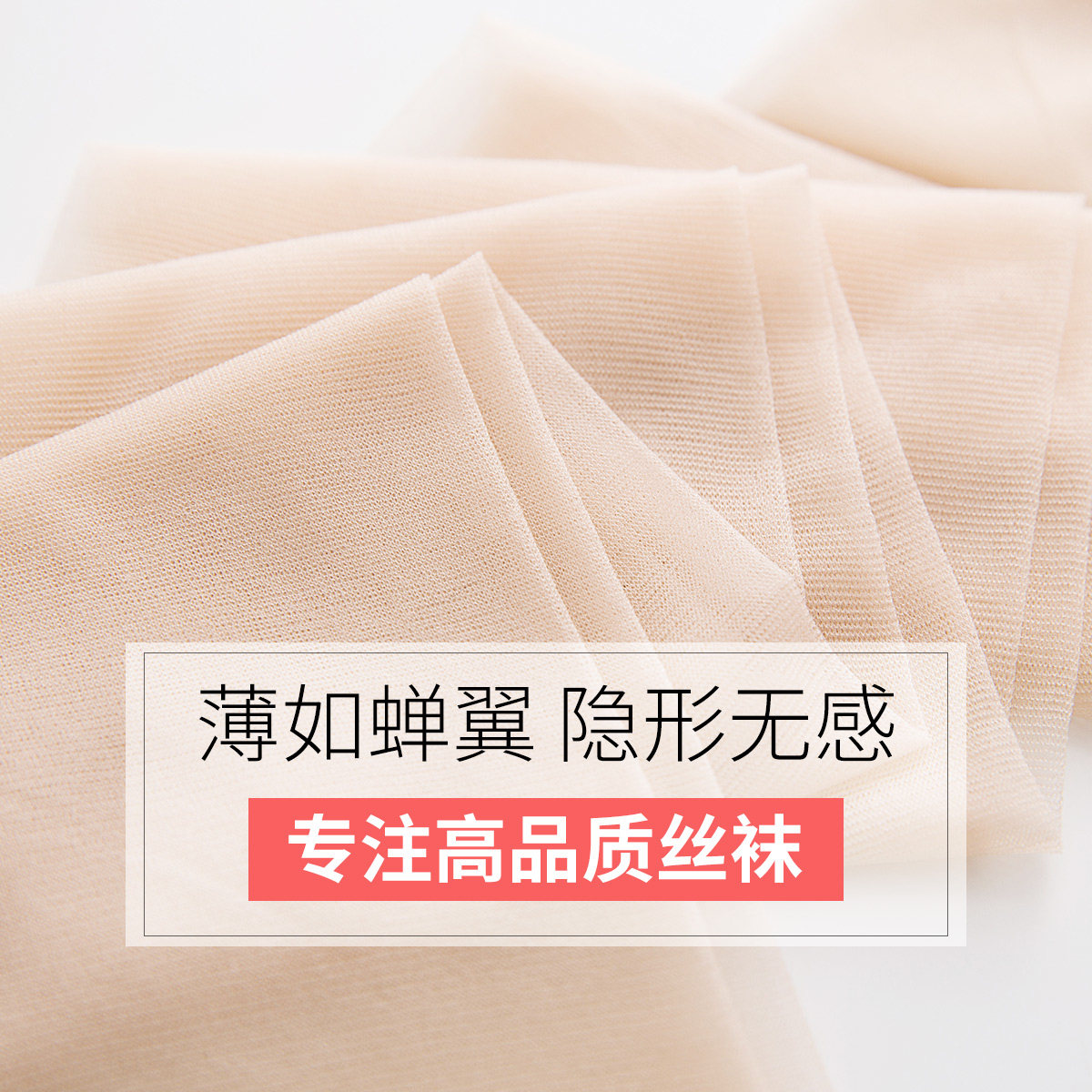 10双夏季防勾丝长筒超薄菠萝连裤袜 ta是我的短袜/打底袜/丝袜/美腿袜