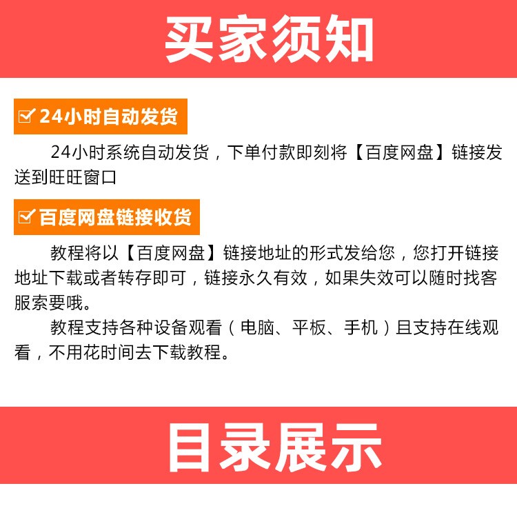 电子电路动态原理图335套电工接线仪表测量实例讲解-图0