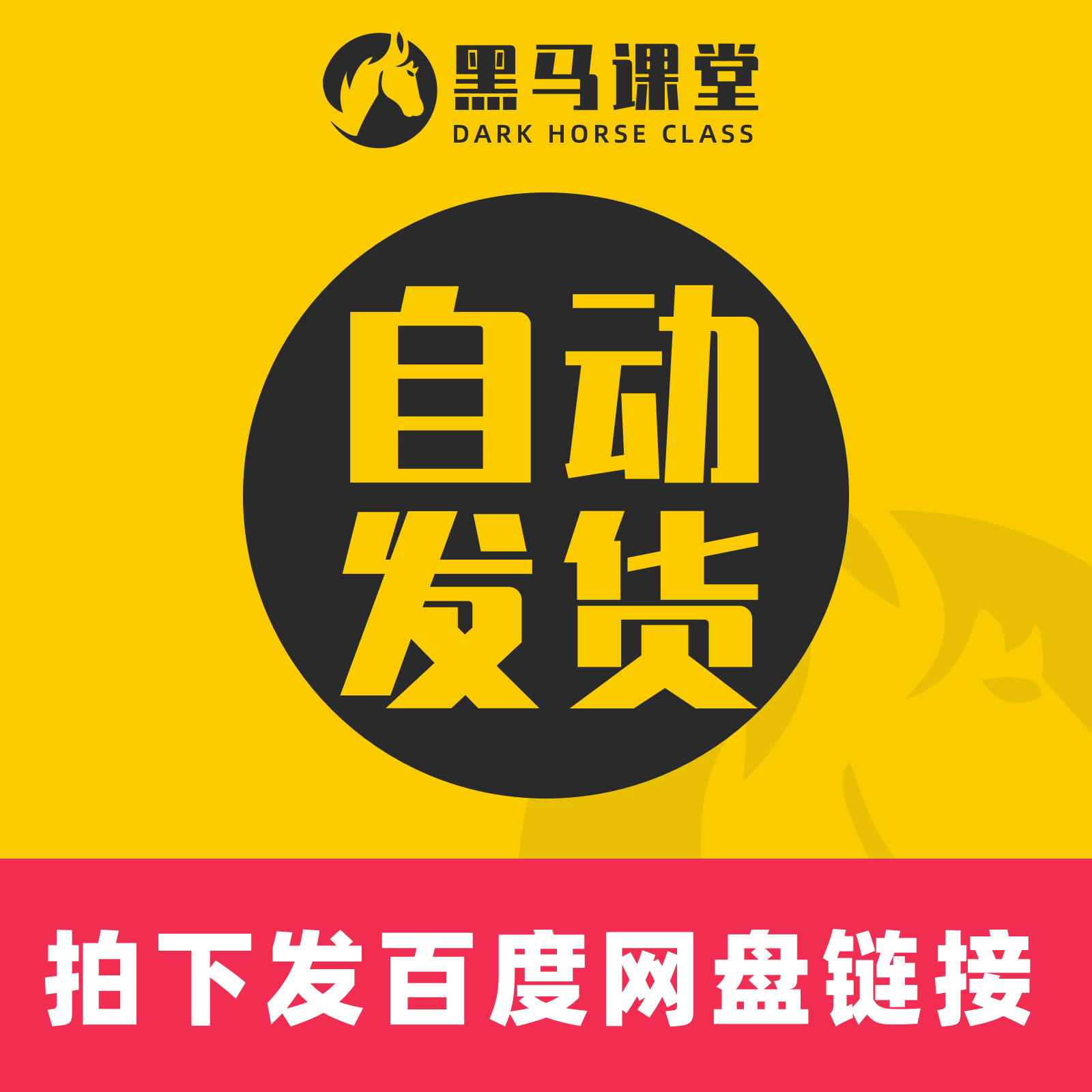 MC喊麦学习压声另类教学教程自学说唱爆音踩点挑音入门到精通课程 - 图0