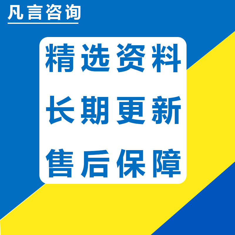 水利水电工程全套表格填写范例施工质量验收评定表竣工检验批资料-图3