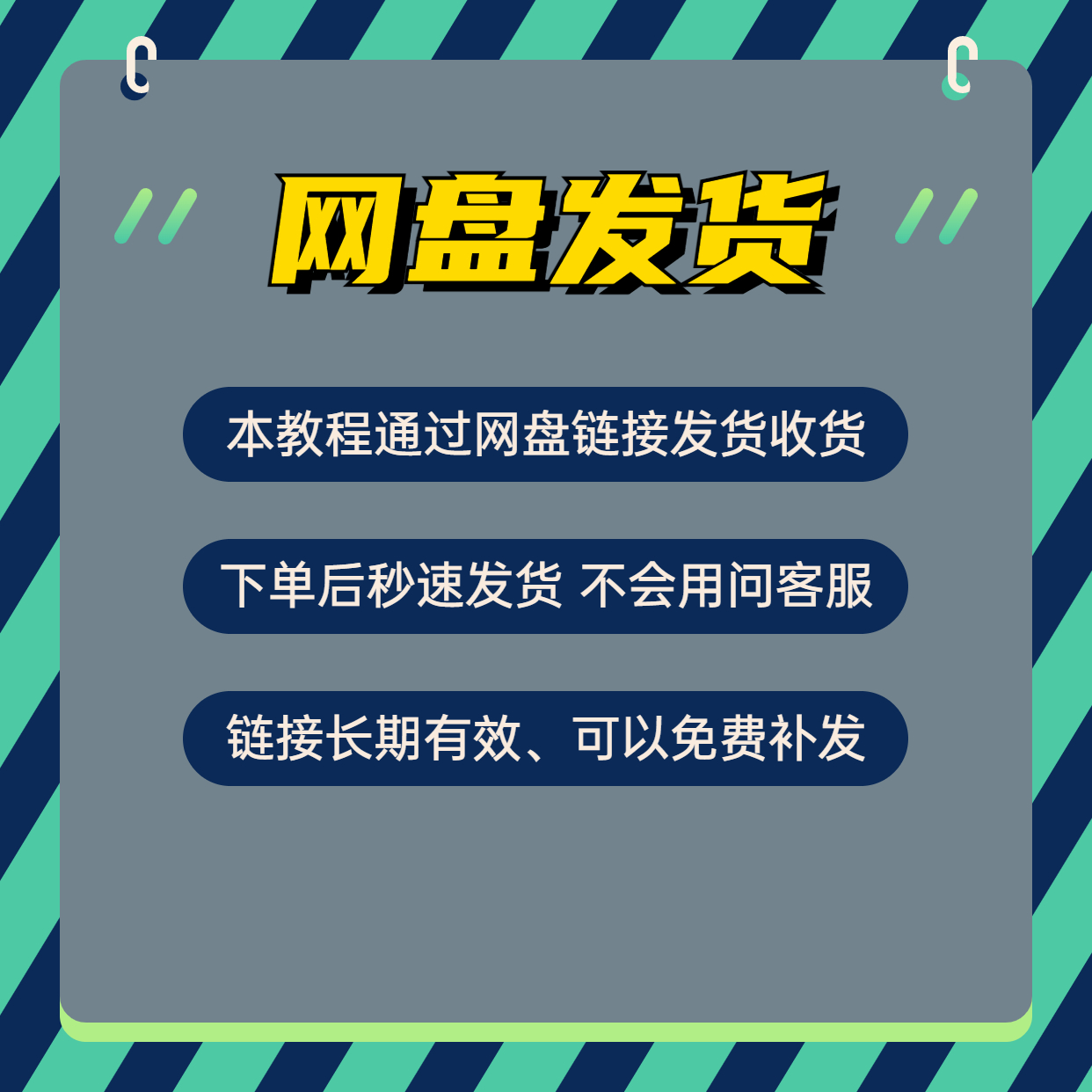 电脑维修教程迅维刘坚强台式笔记本主板芯片显卡电脑组装自学教程