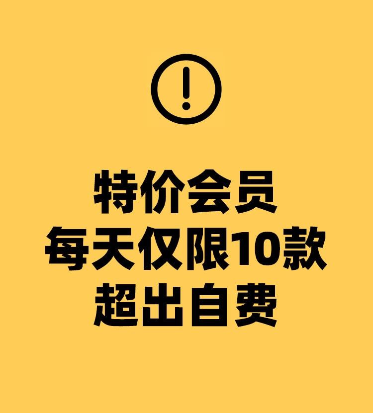 软件项目测试用例表用例管理统计电商系统用例功能模块测试Excel - 图0