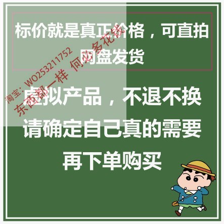 小说网站签约晋江签约番茄签约塔读签约内投编辑用大纲模板-图0