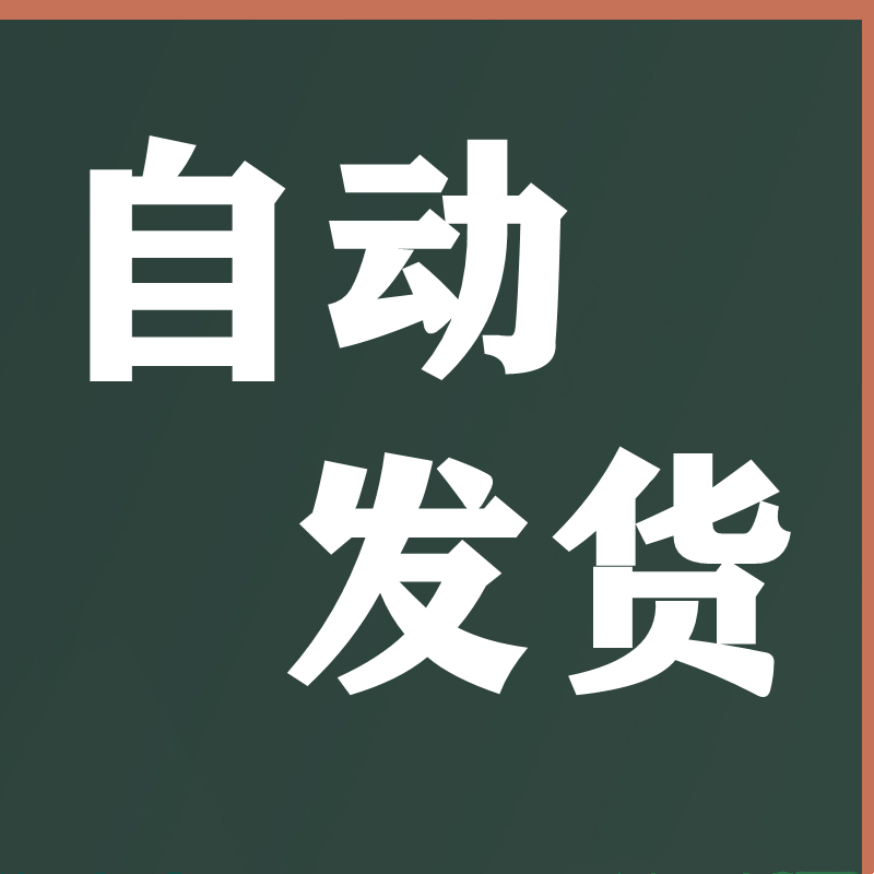 IoT物联网资料视频教程资料开发入门到精通技术方案真实案例-图0