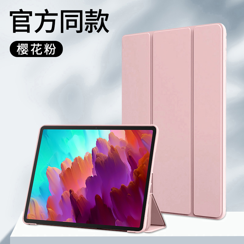 适用三星GalaxyTabS7+平板保护套tabs7+ 12.4英寸三折sm-t970磁吸t975硅胶软壳Samsung pads7+十防摔轻薄外壳 - 图3