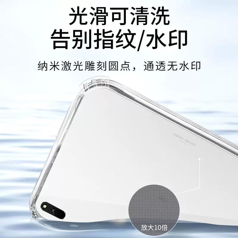 适用小米平板5保护套MiPad5Pro透明壳11英寸四角xiaomiPad5气囊12.4英寸全包防摔硅胶软壳轻薄外壳清水套 - 图1