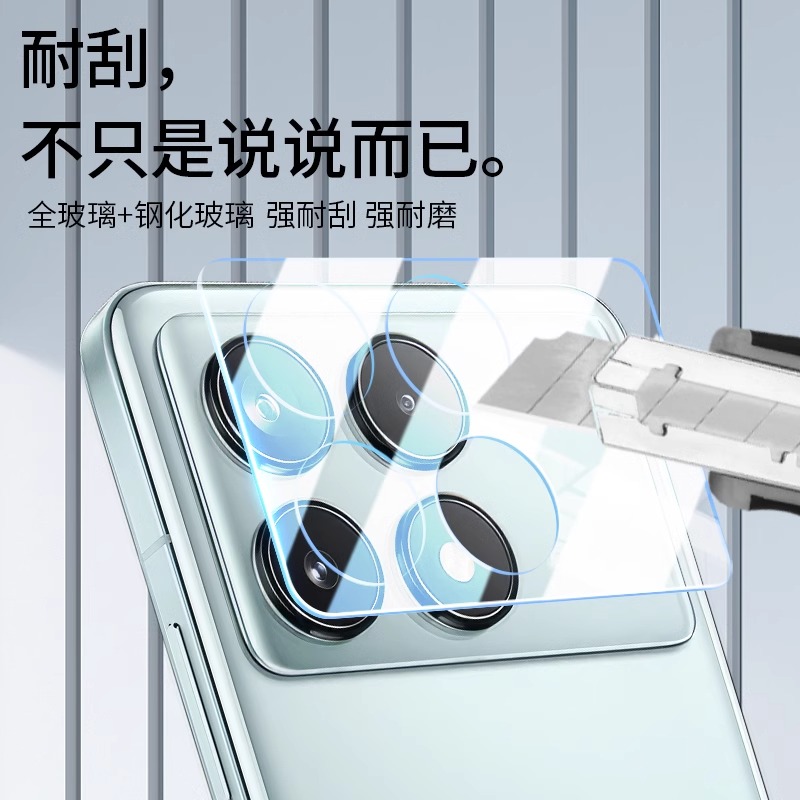 适用红米K70镜头膜Redmik70Pro新款k70e超薄k70pro冠军版k60pro保护贴圈k60e手机至尊版摄像头相机壳盖全包 - 图2