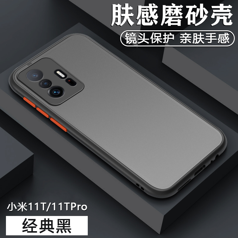 适用于小米11T新款手机壳11TPro硅胶xiaomi10T保护套10TPro全包防摔磨砂肤感软壳简约透明高级感男女网红同款 - 图0