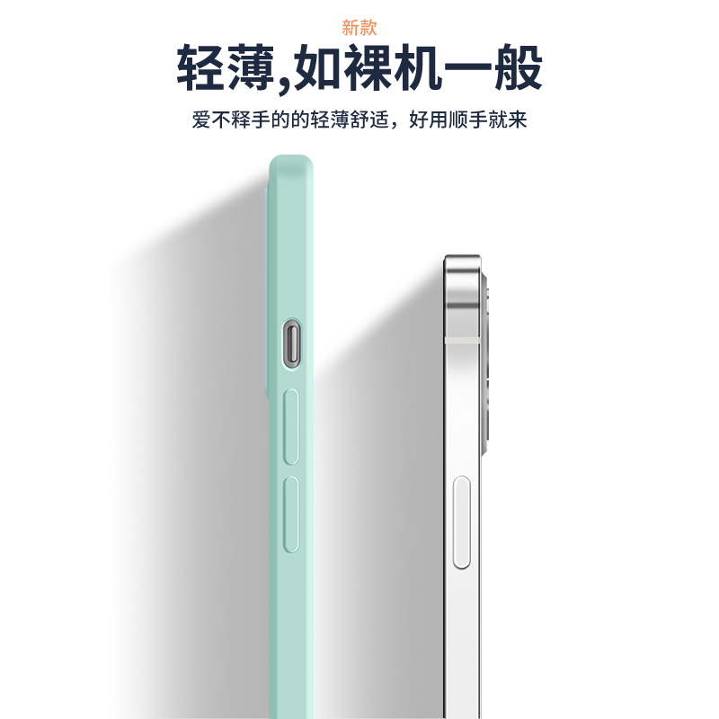 适用红米Turbo3手机壳新款turbo4天使眼redmi turbo3淡青色软壳小米红米turbo3哈利波特版液态硅胶保护套外壳