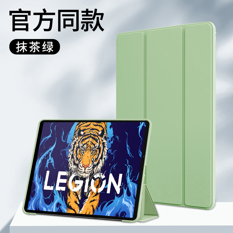 适用联想拯救者Y700一代平板保护套2022款1代新款液态硅胶TB-9707F磁吸软壳全包丫700防摔外壳1代轻薄皮套-图2