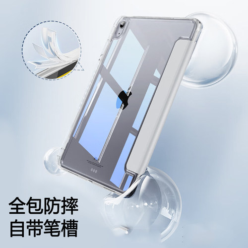 BOORCA适用于荣耀平板X9保护套3+Y折高透荣耀x9pro冰晶壳亚克力honorPadX9Pro带笔槽荣耀padx9/x8a防弯轻薄壳 - 图1