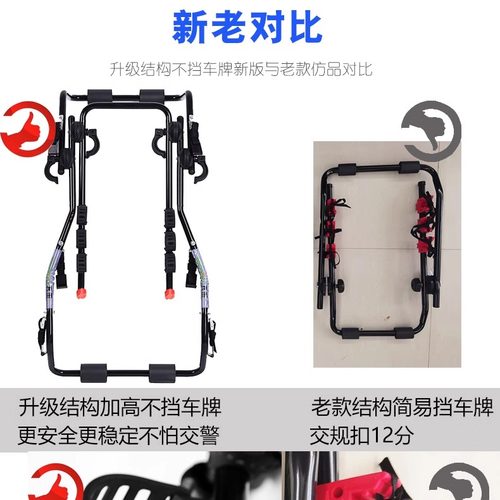 自行车架汽车后挂车载后托后备箱单车架拖车尾架后挂式车架悬挂架 - 图2