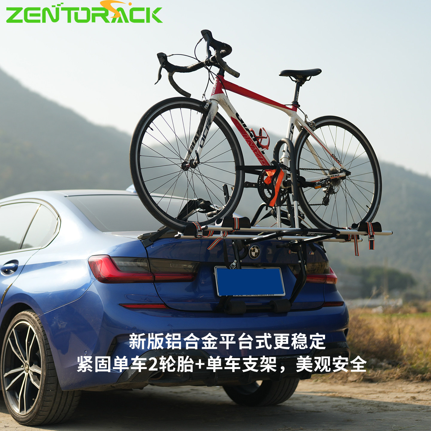 台湾ZENTORACK车载汽车自行车架后挂架子后备箱悬挂SUV两厢轿车尾,淘宝优惠券,粉丝福利购,淘宝优惠卷
