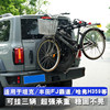Car spare tire bicycle rack off-road tank 300400 Formula Leopard 5 BJ40 Raptor Dark Blue 318