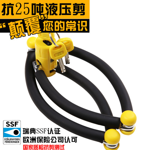 台湾立兆四节锁LJ抗液压剪山地车电动自行车锁防盗锁折叠摩托车锁 - 图3