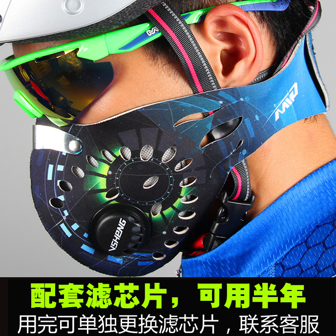 骑行口罩男女防风防尘寒雾霾电动车装备保暖面罩半脸运动跑步透气 骑行口罩男女防风防尘寒雾霾电动车装备保暖面罩半脸运动跑步透气