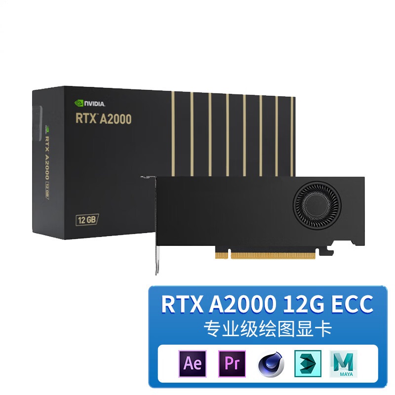 NVIDIA 英伟达 RTX A2000 6G/12G 建模3D渲染 工控主机专业显卡 - 图0