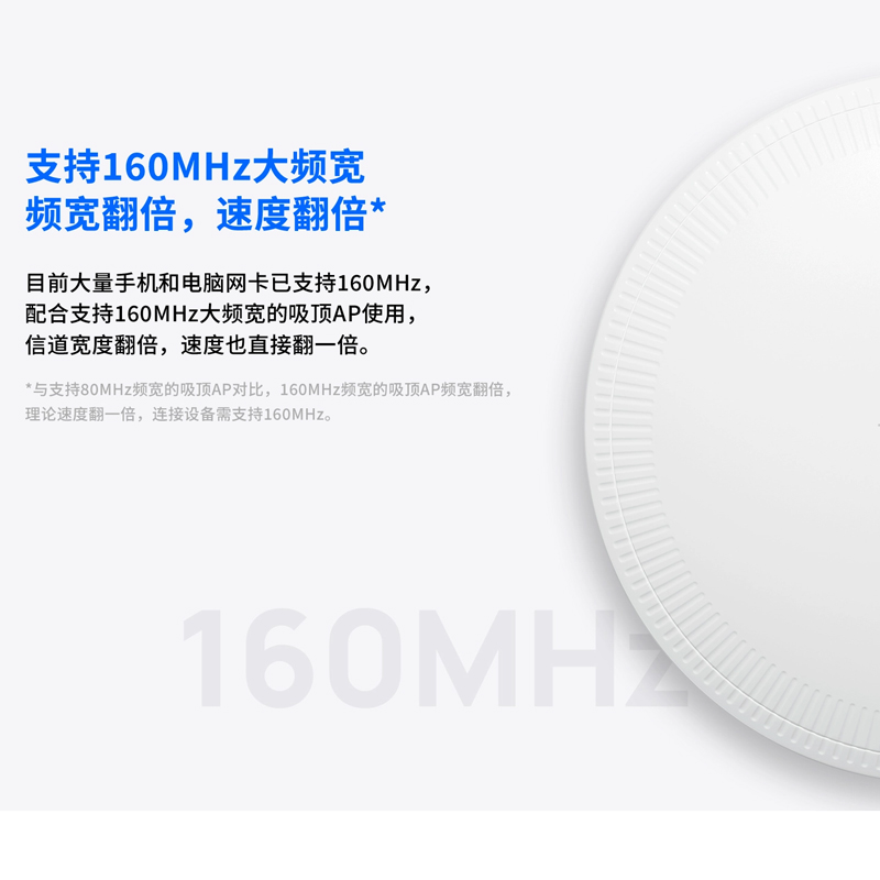 TP-LINK XAP3000GC-POE/DC易展版 AX3000双频千兆WiFi6无线吸顶式AP路由器MESH组网大面积WiFi覆盖 XAP3007GC - 图1