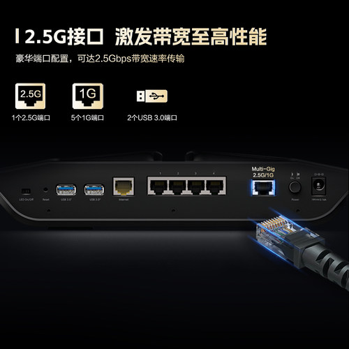 NETGEAR网件 RAX200 AX11000M三频千兆WiFi6无线路由器 电竞游戏2.5G网口 - 图1