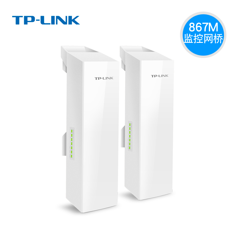 TP-LINK TL-S5G-15KM室外高速千兆无线网桥867M双5G 室外AP监控安防视频点对点远距离传输15公里tplink - 图0