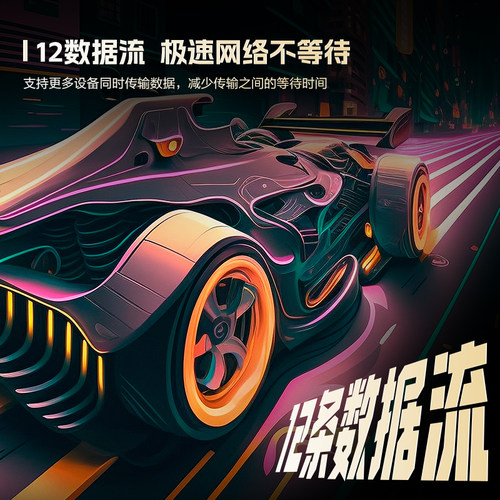 NETGEAR网件 RAX200 AX11000M三频千兆WiFi6无线路由器 电竞游戏2.5G网口 - 图2