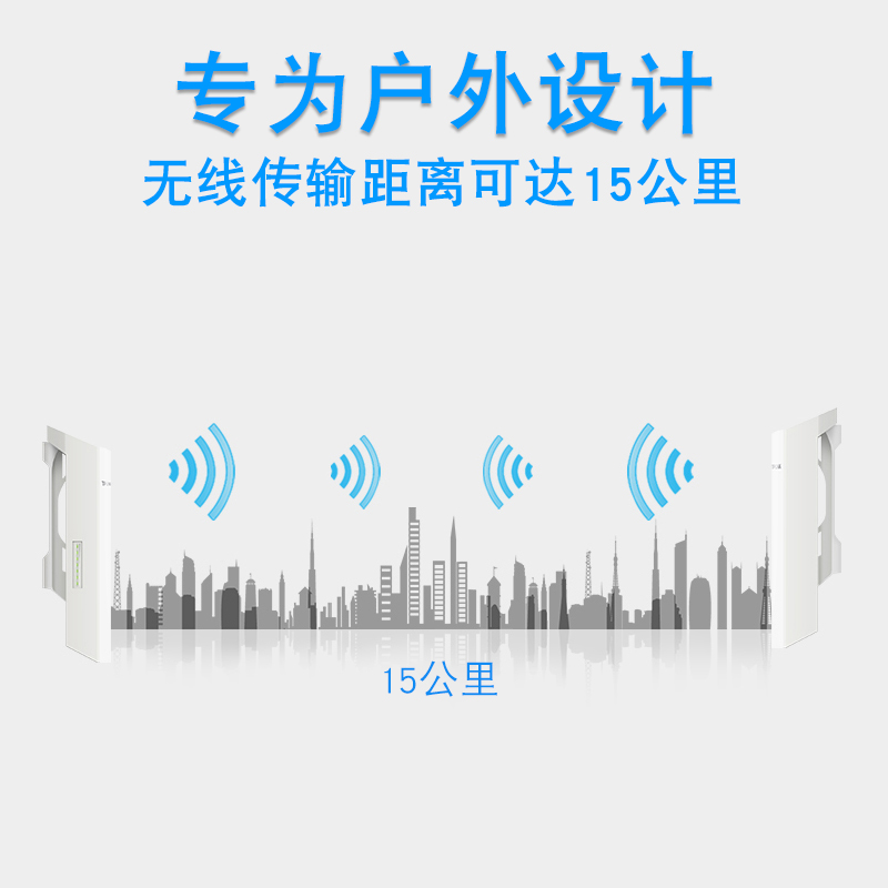 TP-LINK TL-S5G-15KM室外高速千兆无线网桥867M双5G 室外AP监控安防视频点对点远距离传输15公里tplink - 图1