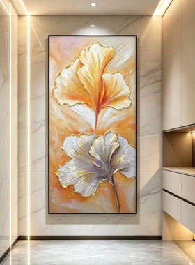 轻奢纯手绘银杏叶肌理油画玄关画