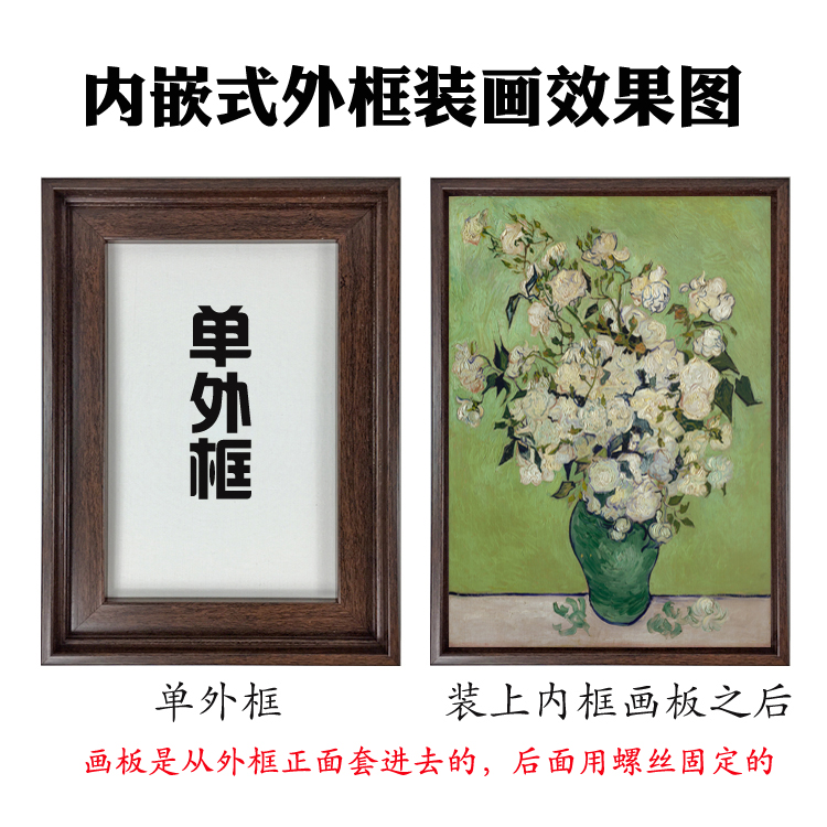 油画框外框简约数字油画布装裱框石英砂丙烯肌理画戳戳绣画框定制 - 图0